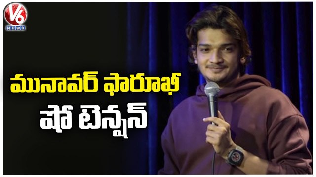 BJP MLA Raja Singh Comments On KTR Over Munawar Faruqui Stand Up Comedy Show _ V6 News