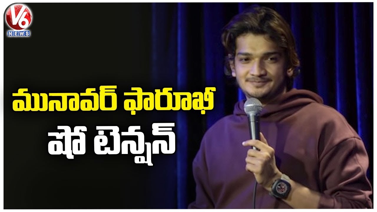 BJP MLA Raja Singh Comments On KTR Over Munawar Faruqui Stand Up Comedy Show _ V6 News