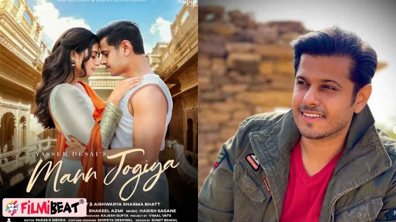 Gum Hai Kisi Ke Pyar Mein fame Neil & Aishwarya यानी Pakhi Virat के Music video poster out |*TV