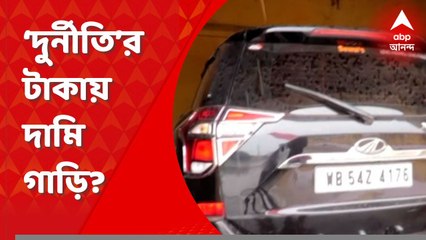 Anubrata Mondal: চালকলে গিয়ে দামি দামি গাড়ির হদিশ পেল সিবিআই! মোট আনুমানিক দাম কোটি টাকারও বেশি!