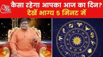 Horoscope, August 20, 2022: Know Astrological prediction