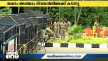 ആവശ്യങ്ങൾ അംഗീകരിക്കുന്നതുവരെ സമരം: കൂടുതൽ കുടുംബങ്ങൾ എത്തും