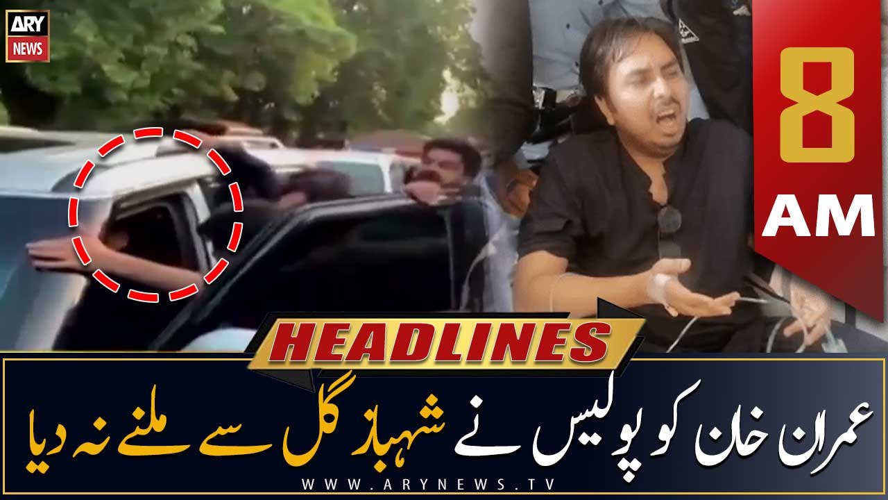 ARY News | Prime Time Headlines | 12 AM | 20th August 2022