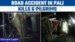 Rajasthan: 6 killed, over 20 injured in road accident in Pali | Oneindia news *News