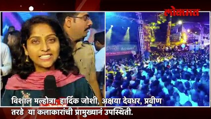 पुण्यात पुनीत बालन फाऊंडेशनच्या दहीहंडीला लई भारी गर्दी!