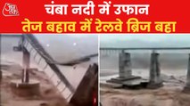 Flood: Railway Bridge Collapsed in Chamba