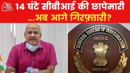 CBI took many files with them after Raid at Sisodia's House