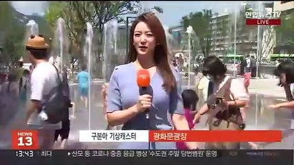 [날씨] 서울 등 수도권 폭염주의보…남부 최고 80㎜ 장대비