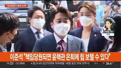 이준석, 또 尹대통령 비판…민주당 오늘 전북 경선