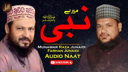Mere Nabi Sallay Alaa | Naat | Munawar Raza Junaidi & Farhan Junaidi
