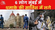 Man Calls Up Mumbai Police Threatening Attack Like 26/11