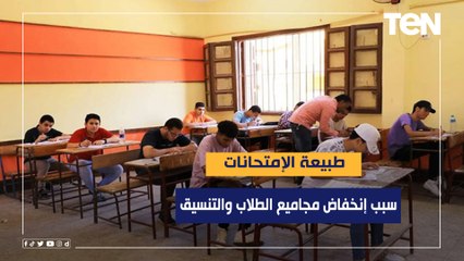 صحفي متخصص في "التعليم العالي": طبيعة الإمتحانات سبب إنخفاض مجاميع الطلاب والتنسيق