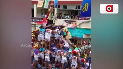 Janmashtami 2022 | Afzalkhan Vadh scene created on Dahi Handi Pyramid in Mumbai
