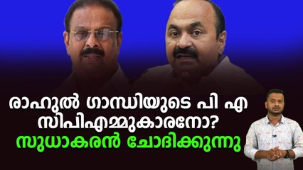 വസ്തു തർക്കം തീർക്കാൻ സ്വന്തം ഇല്ലം കത്തിച്ച കാരണവർക്ക് തുല്യം ഈ കൊങ്ങികൾ.