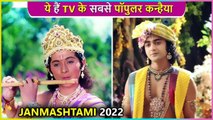 Janmashtami 2022: Sumedh Mudgalkar, Sourabh Raaj Jain | Actors Who Played Lord Krishna Onscreen