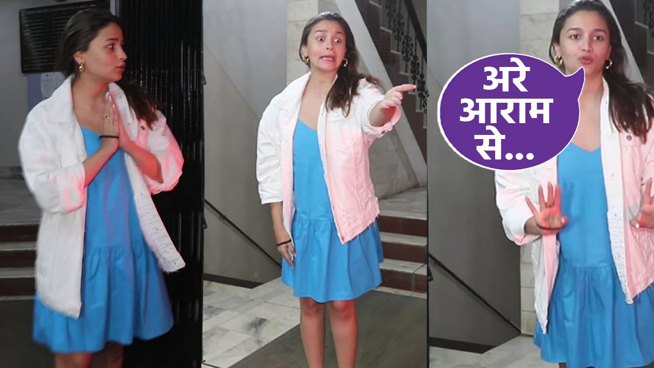 Pregnant Alia Bhatt Video: पैपराजी पर चिल्लाती...