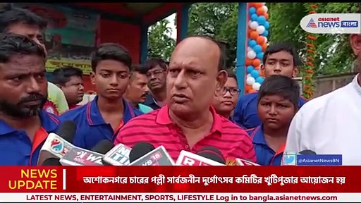 ফিফার ভারতীয় ফুটবলকে নির্বাসন, এআইএফএফ কে দুষলেন প্রাক্তন ভারতীয় ফুটবলার বিশ্বজিৎ ভট্টাচার্য ও মিহির বোস