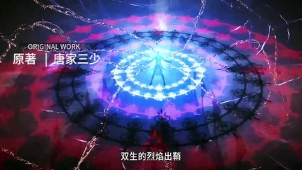 斗罗大陆第222集 - Doulou Dalu Soul Land Episode 222