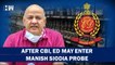 CBI Concludes Raid At Manish Sisodia's Residence After 15 Hours, ED May Enter The Probe Soon Excise policy