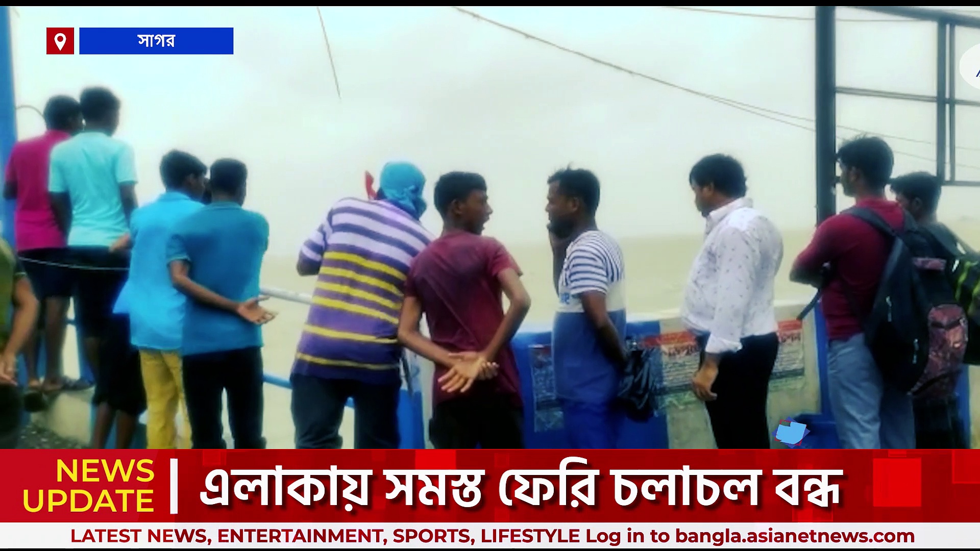 গভীর নিম্নচাপের জের, উত্তাল সমুদ্র, বন্ধ ফেরি চলাচল