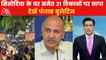 'Within few days they will arrest me too': Sisodia