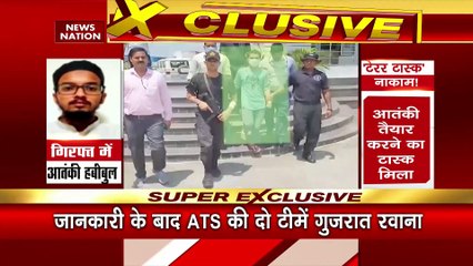 Uttar Pradesh Breaking : मदरसों में जाकर तलीम देता था आतंकी हबीबुल | UP News |