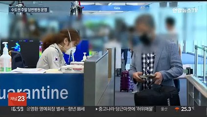 신규 확진 12만 명대…사망자 113일만에 최다