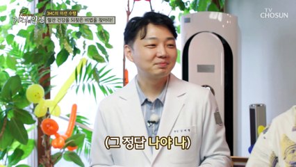 주인공의 혈관 건강을 찾은 혈압 DOWN 괄사 마사지 TV CHOSUN 20220814 방송