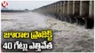 40 Gates Lifted At Jurala Project Due to Heavy Flood Inflows _ V6 News