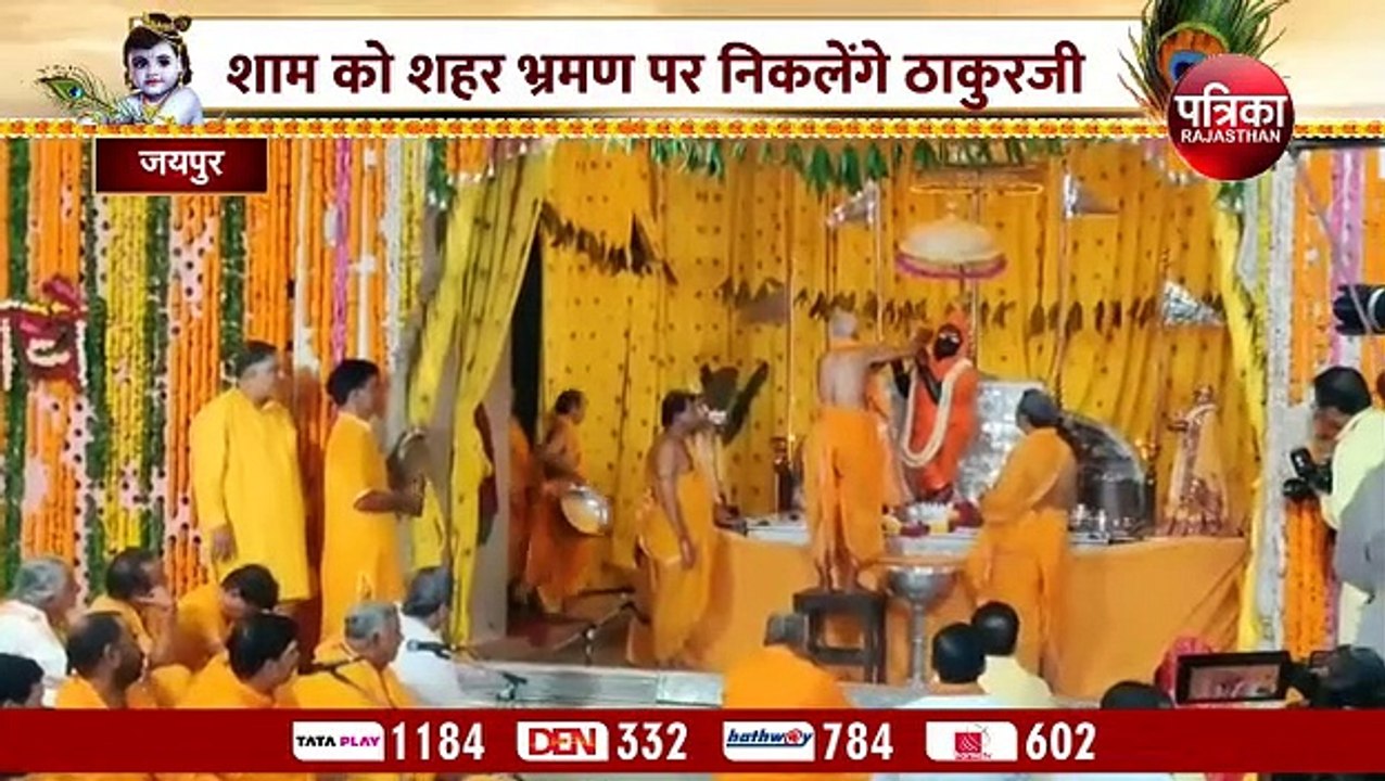 जन्मे कृष्ण कन्हाई, भक्तों ने लूटी खुशियों की उ...