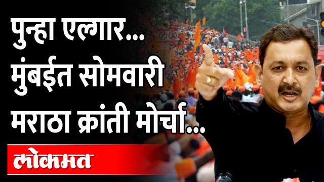 मराठा आरक्षणासाठी मराठा संघटना आक्रमक... Sambhaji Raje Chhatrapati on Maratha Reservation