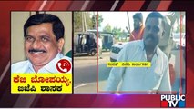 KG Bopaiah Denies BJP Worker Throwing Egg At Siddaramaiah's Car Amid Proof | Public TV