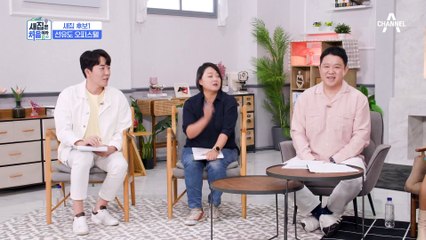 신혼 부부를 위해서♥ 탁 트인 안양천이 보이는 러부러부한 안방이 있는 선유도 오피스텔