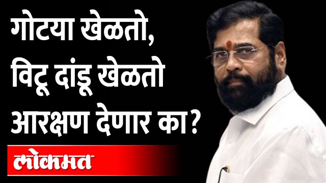 MPSC विद्यार्थ्यांचा मुख्यमंत्र्यांना सवाल? MPSC student questioned CM Eknath Shinde