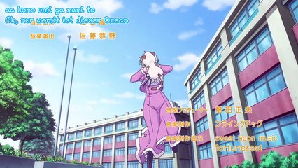 Amanchu! Staffel 1 Folge 3 HD Deutsch