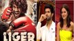 Boycott Liger: Vijay Deverakonda की अकड़ ट्रोलर्स को नहीं आई पसंद! अब Boycott Liger Trending