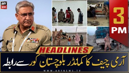 ARY News | Prime Time Headlines | 3 PM | 20th August 2022