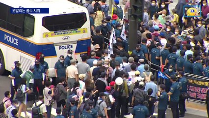 집회·시위 금지하기로 했지만…줄줄이 신청 대기