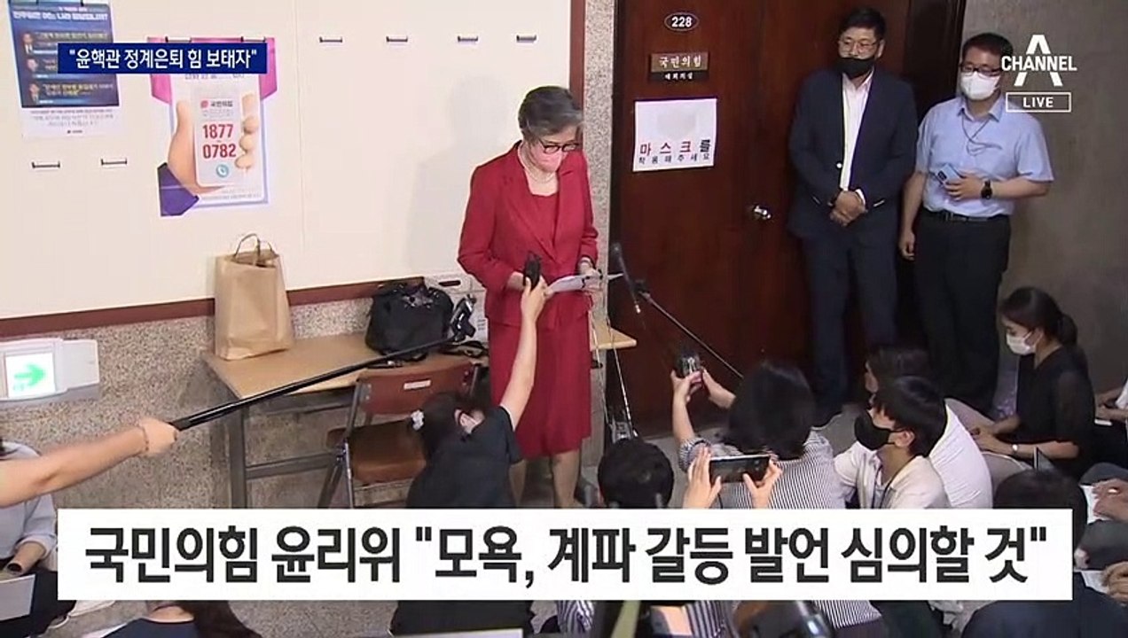 윤리위 경고에도…이준석 “윤핵관 정계은퇴 힘 보태자”