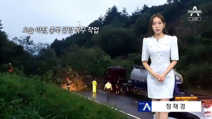 [날씨]내일 비 소식 없이 무더위…자외선·오존 유의