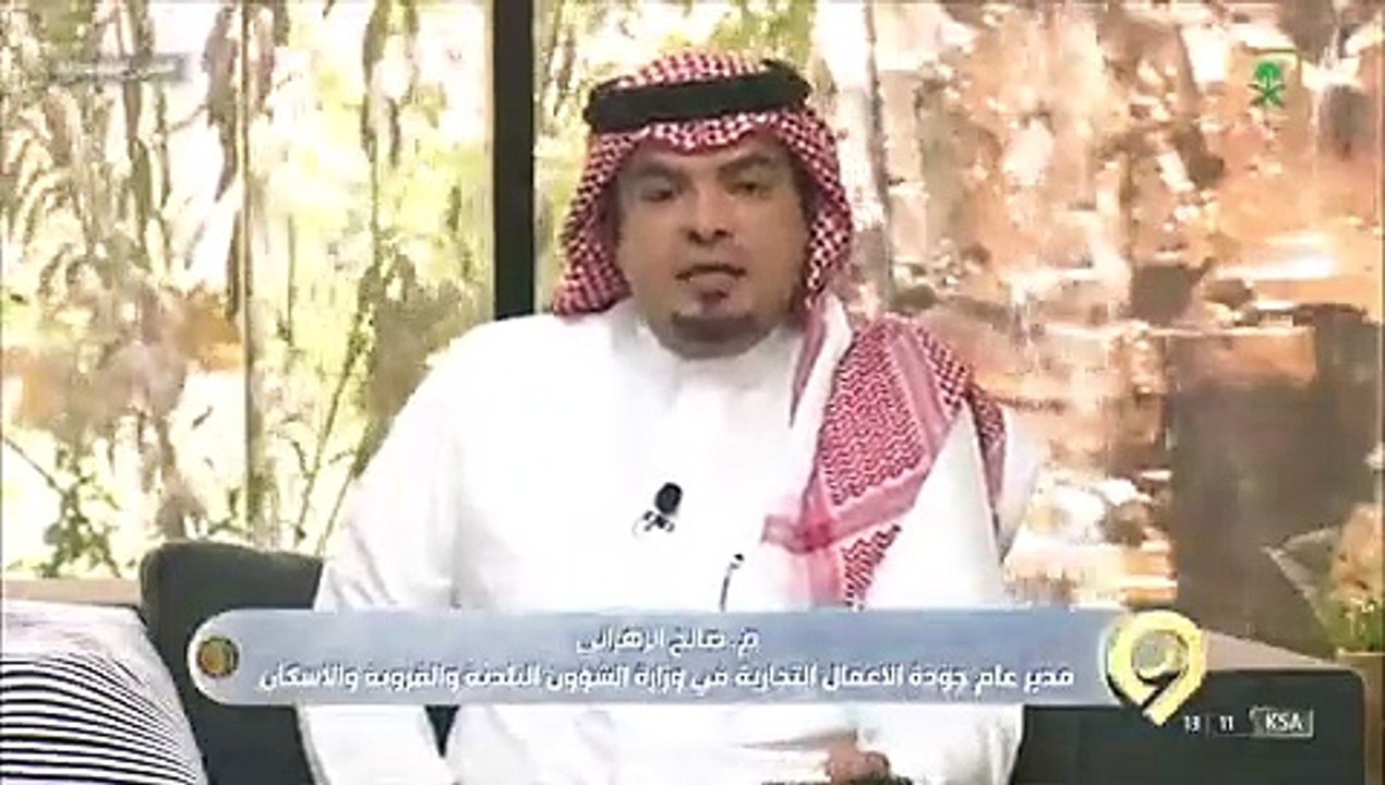 «الشؤون البلدية»: "الترخيص الحرفي" تهدف للتحقق من امتلاك العمال للخبرات والمهارات