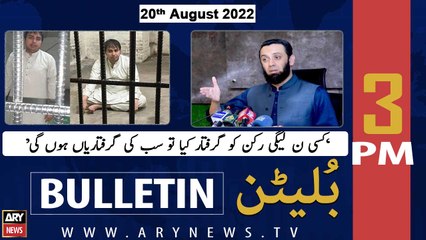 ARY News | Bulletin | 3 PM | 20th August 2022