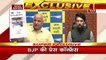 CBI Raids Manish Sisodia : AAP के आरोप पर BJP का पलटवार