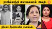 Nirmala Seetharaman | நிர்மலா சீதாராமனின் அறியப்படாத தகவல்கள்..
