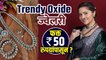 Trendy Oxidised Jewellery in 50rs | Cheapest Jewellery shopping | Andheri Jewellery Market