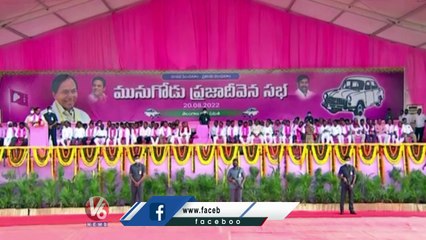CM KCR Warns Amit Shah Over TS-AP Water Issue _ TRS Public Meeting In Munugodu _ V6 News