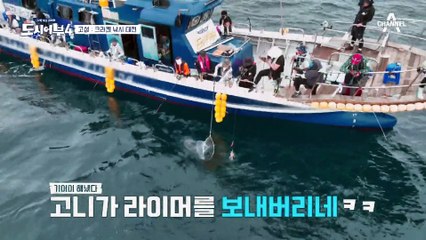 ★멋짐 폭발★ 사골 멘트 우리며 가뿐하게 라이머 보낸 고니ㅋㅋ