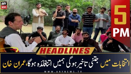 ARY News Headlines | 5 PM | 20th August 2022