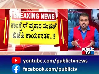 ಸಿದ್ದರಾಮಯ್ಯ ಕಾರಿಗೆ ಮೊಟ್ಟೆ ಎಸೆದ ವ್ಯಕ್ತಿ ಯಾರು..? | Siddaramaiah | Public TV