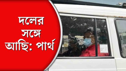 শনিবার অসুস্থ বোধ করায় প্রেসিডেন্সি সংশোধনাগার থেকে এসএসকেএম হাসপাতালে নিয়ে যাওয়া হয় পার্থকে